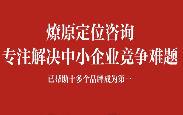 学会这三招，搞定竞争不在话下！